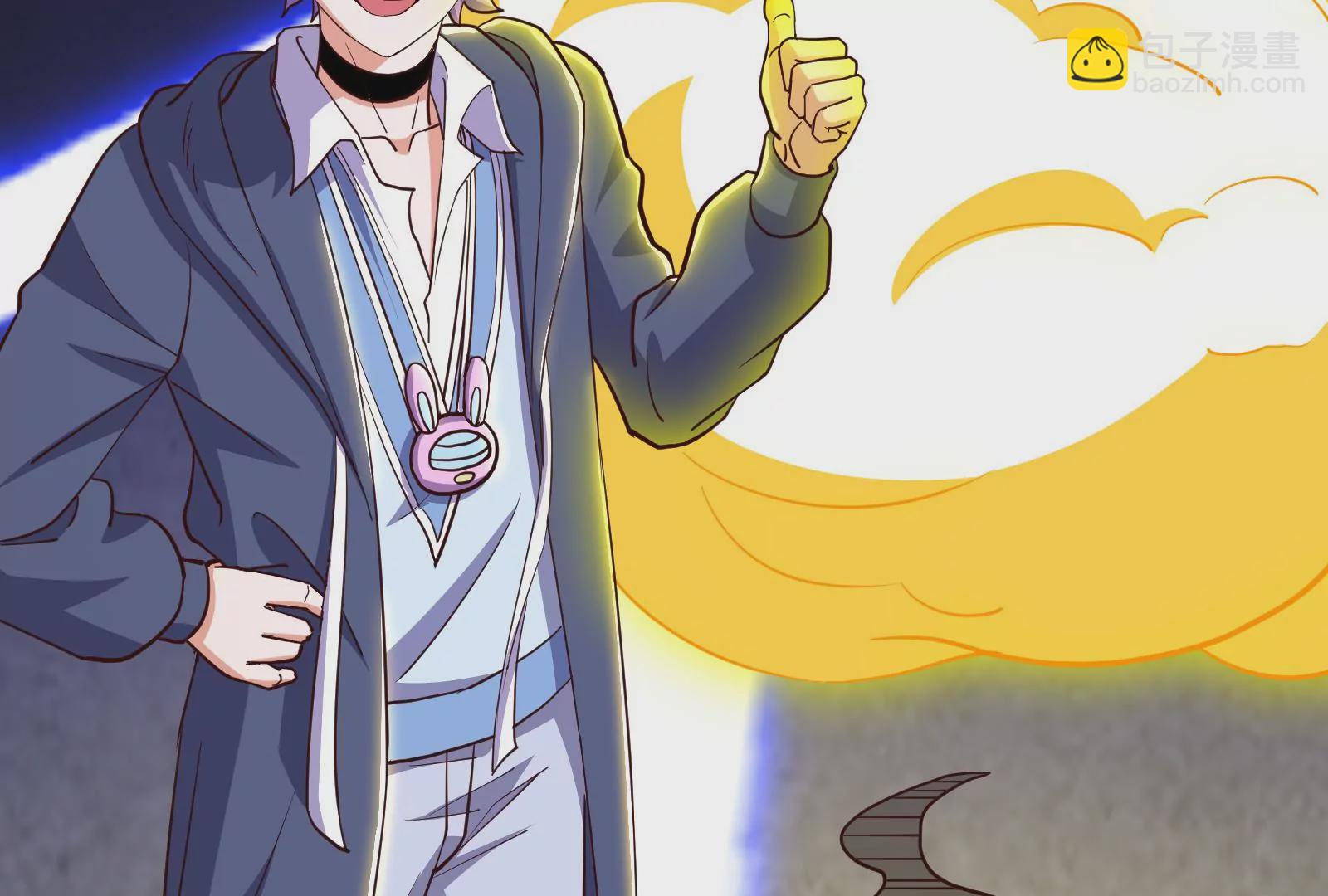 古神遊戲 - 第77話 對飆！演技派的對手戲(3/3) - 4